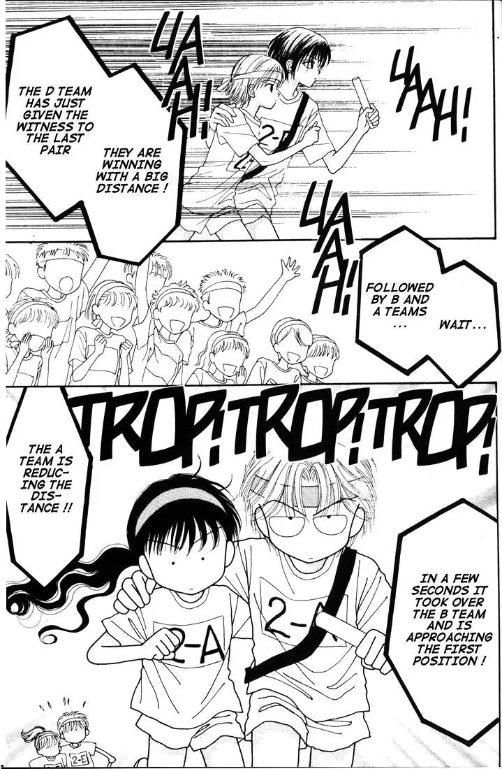 Mint na Bokura Chapter 13 page 11 - Chapter 13