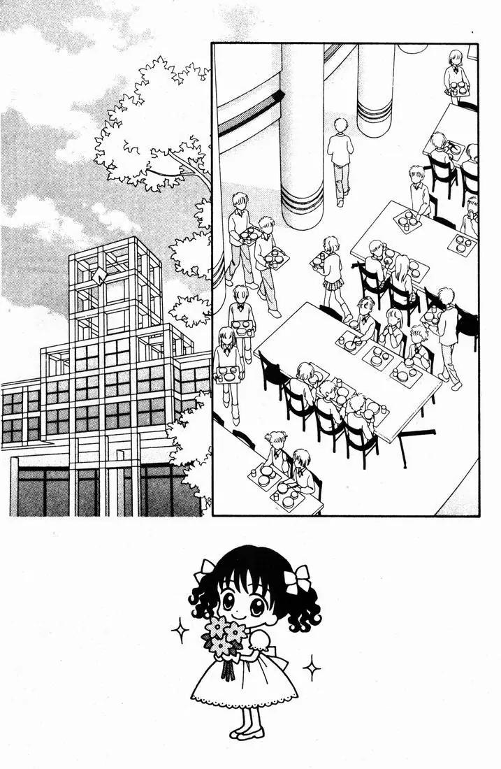 Mint na Bokura Chapter 14 page 2 - Chapter 14