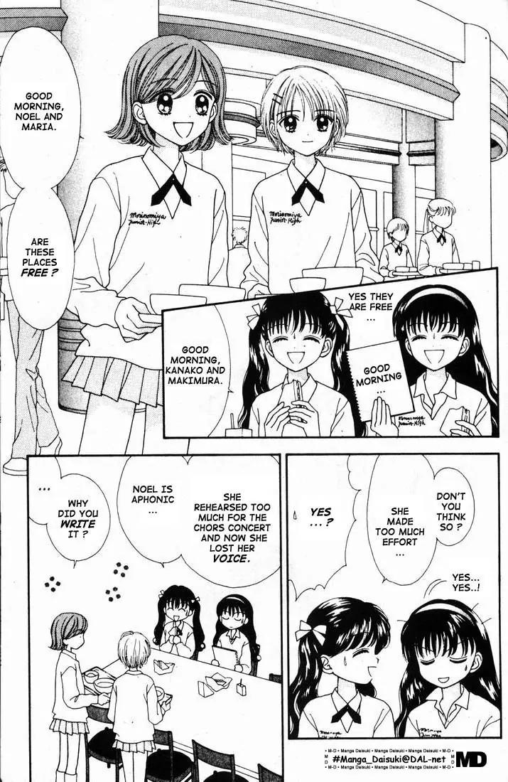 Mint na Bokura Chapter 14 page 3 - Chapter 14