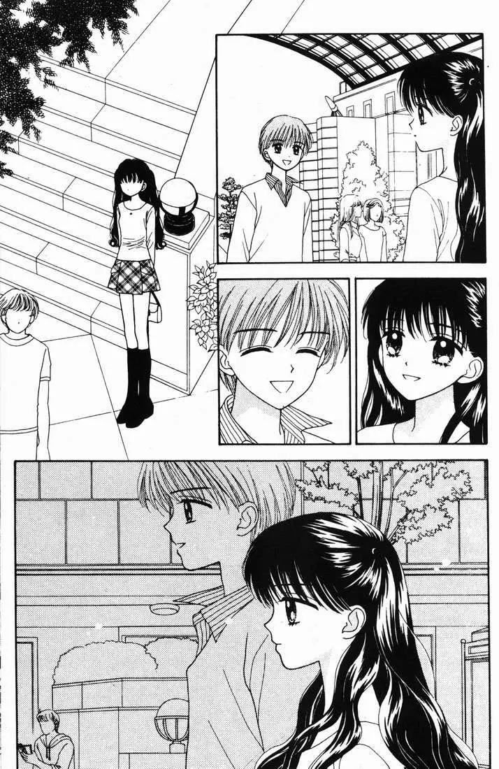 Mint na Bokura Chapter 15 page 17 - Chapter 15