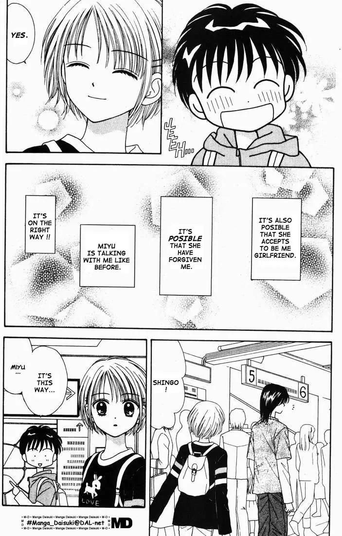 Mint na Bokura Chapter 15 page 49 - Chapter 15