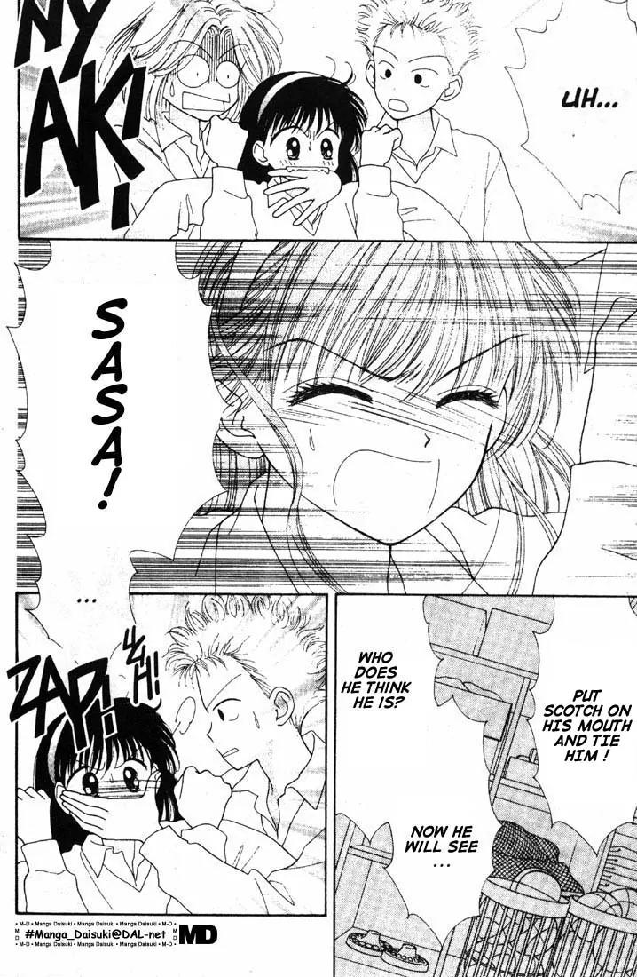 Mint na Bokura Chapter 16 page 3 - Chapter 16: [End]