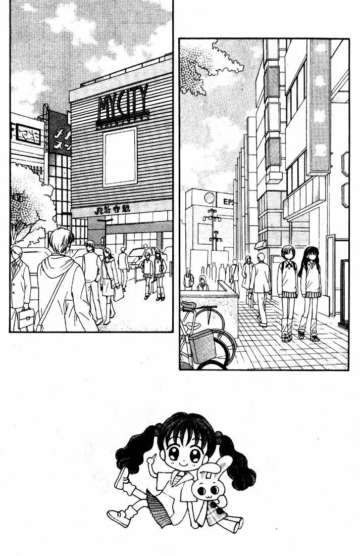Mint na Bokura Chapter 16 page 32 - Chapter 16: [End]