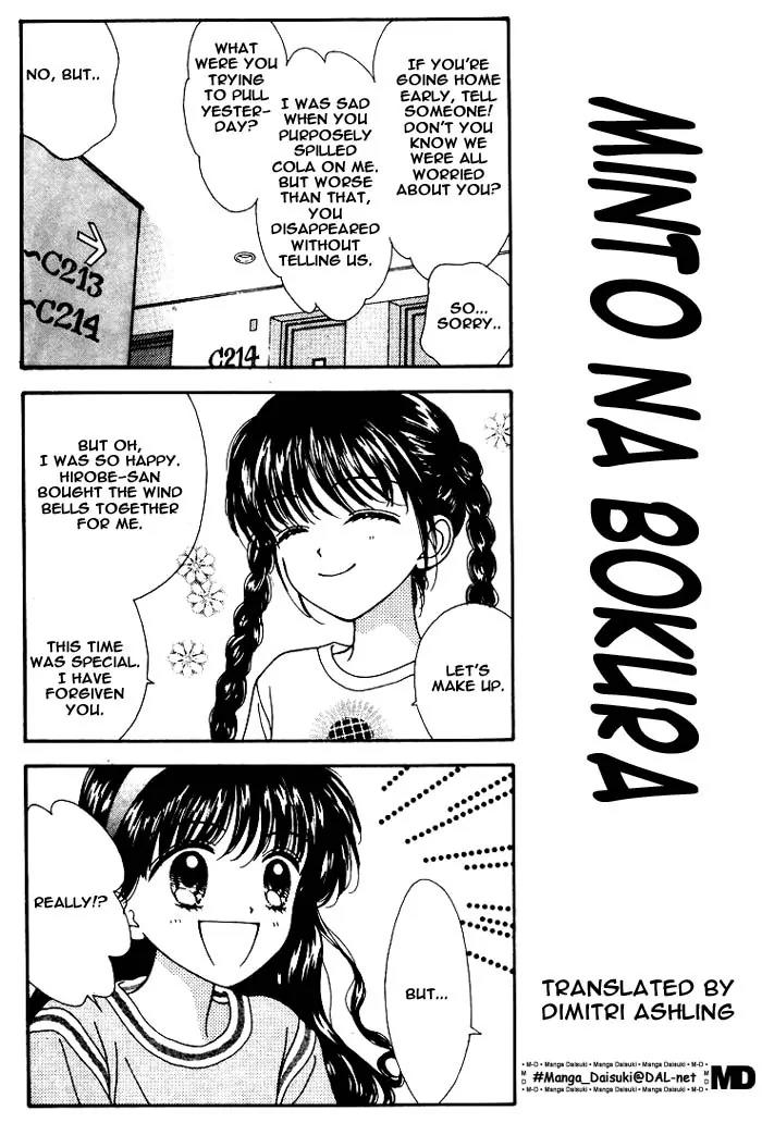 Mint na Bokura Chapter 2 page 26 - Chapter 2