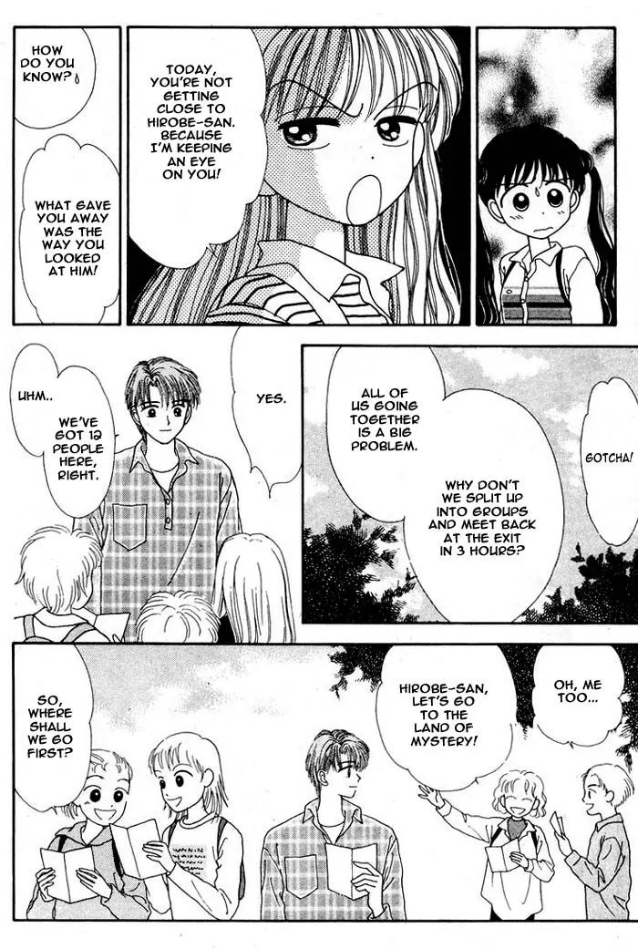 Mint na Bokura Chapter 2 page 4 - Chapter 2