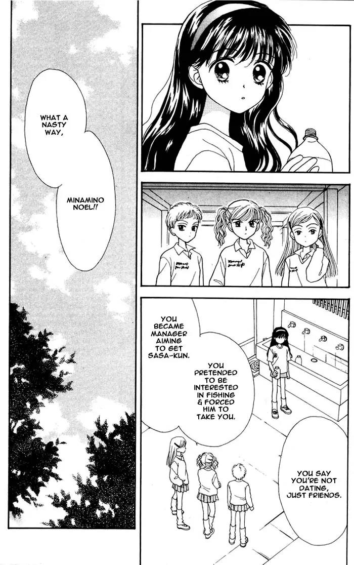 Mint na Bokura Chapter 2 page 51 - Chapter 2