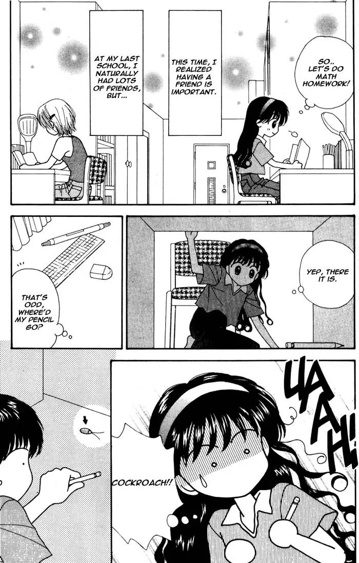 Mint na Bokura Chapter 2 page 57 - Chapter 2