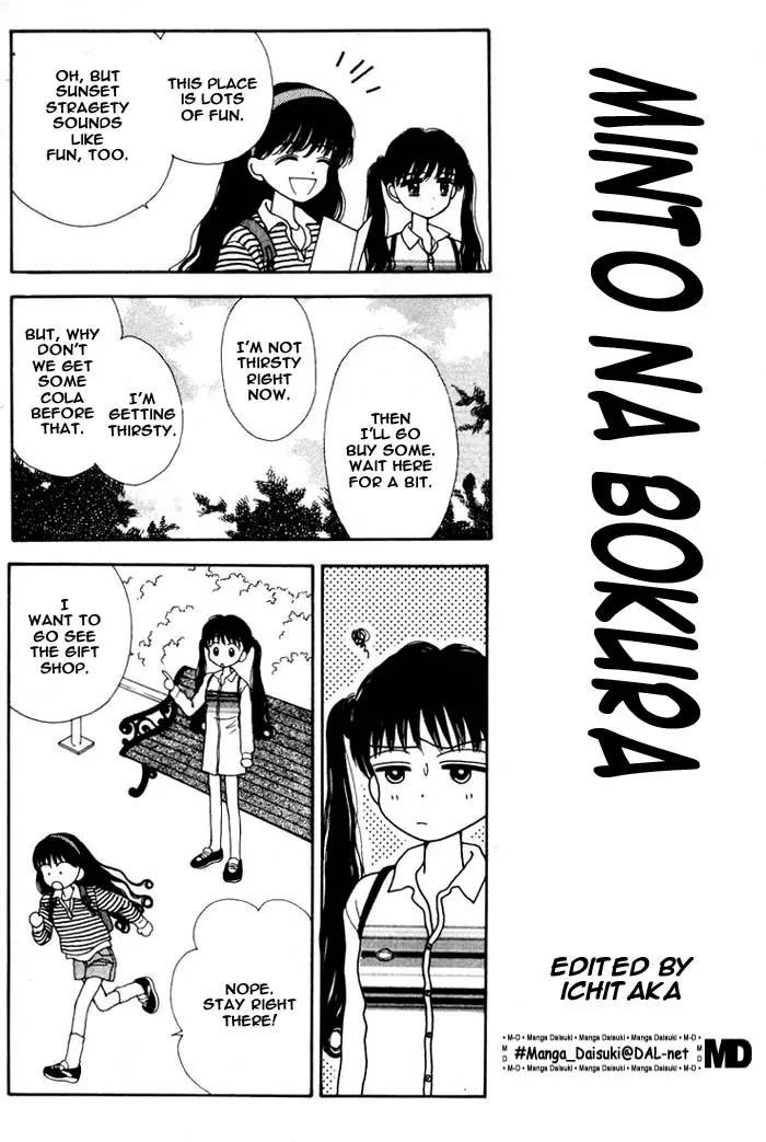 Mint na Bokura Chapter 2 page 6 - Chapter 2