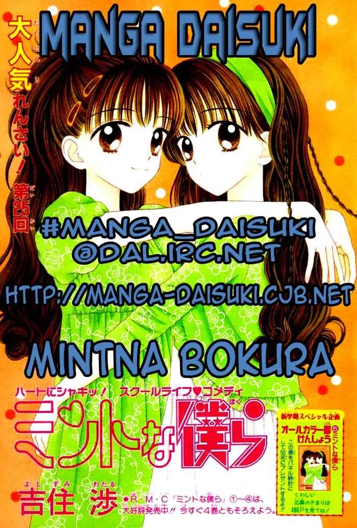 Mint na Bokura Chapter 3 page 1 - Chapter 3