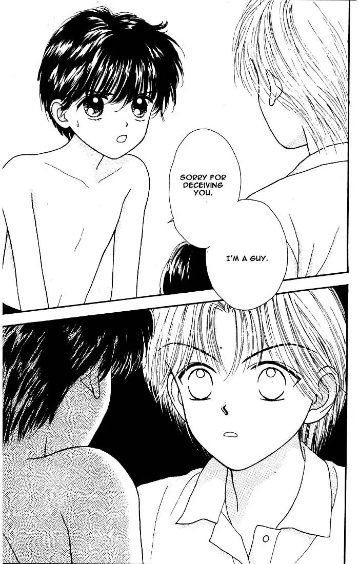 Mint na Bokura Chapter 3 page 24 - Chapter 3