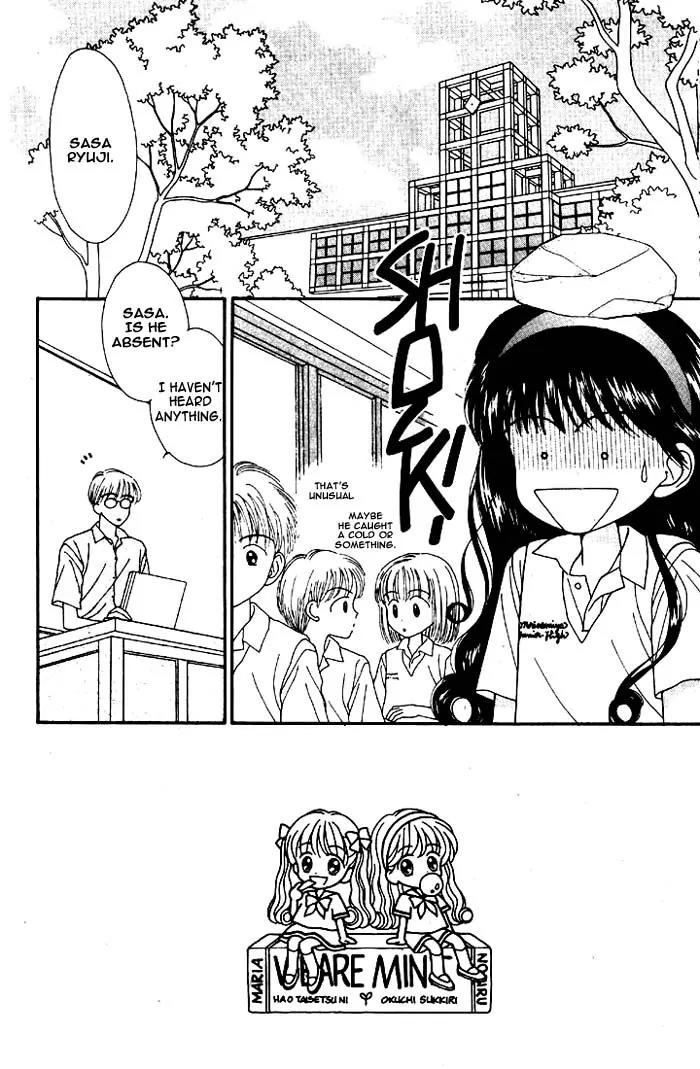 Mint na Bokura Chapter 3 page 27 - Chapter 3