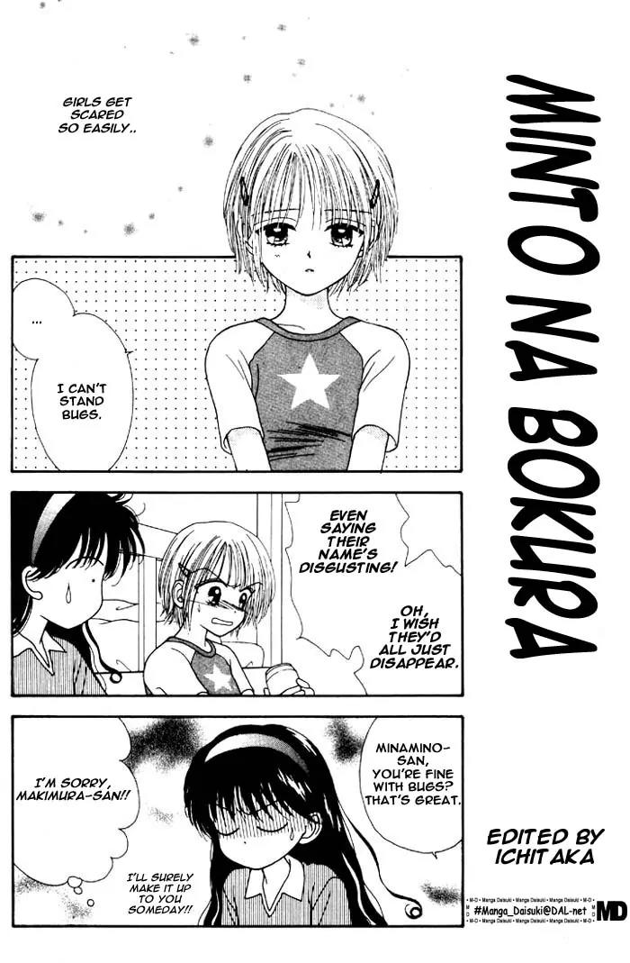 Mint na Bokura Chapter 3 page 3 - Chapter 3