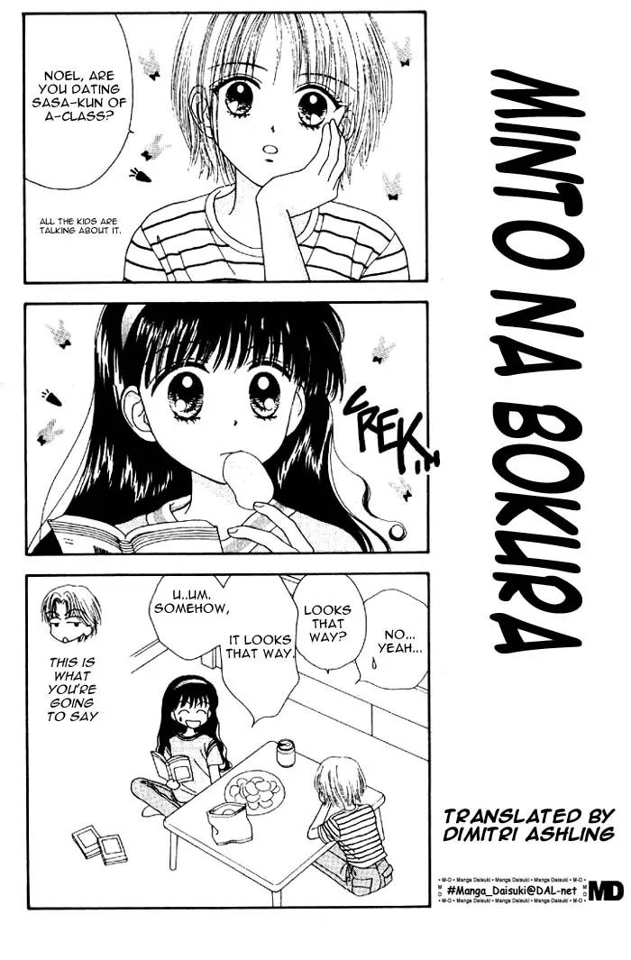 Mint na Bokura Chapter 3 page 37 - Chapter 3