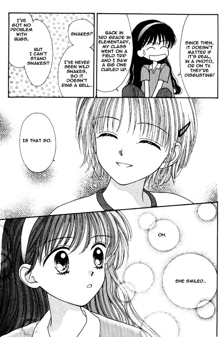 Mint na Bokura Chapter 3 page 4 - Chapter 3