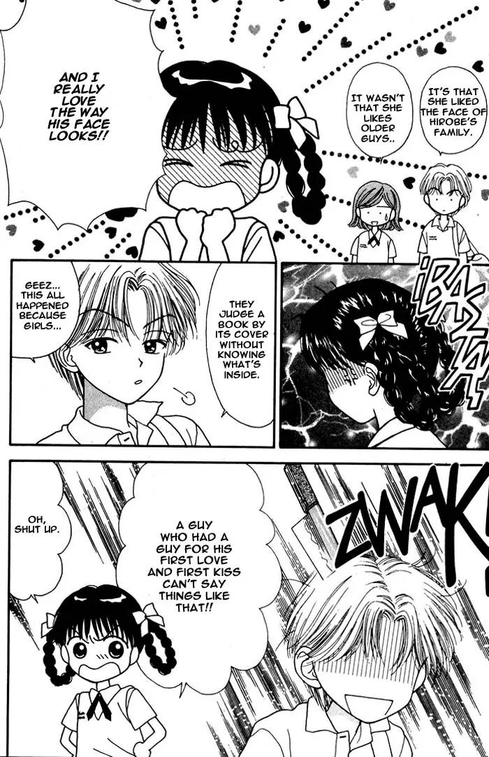 Mint na Bokura Chapter 4 page 17 - Chapter 4