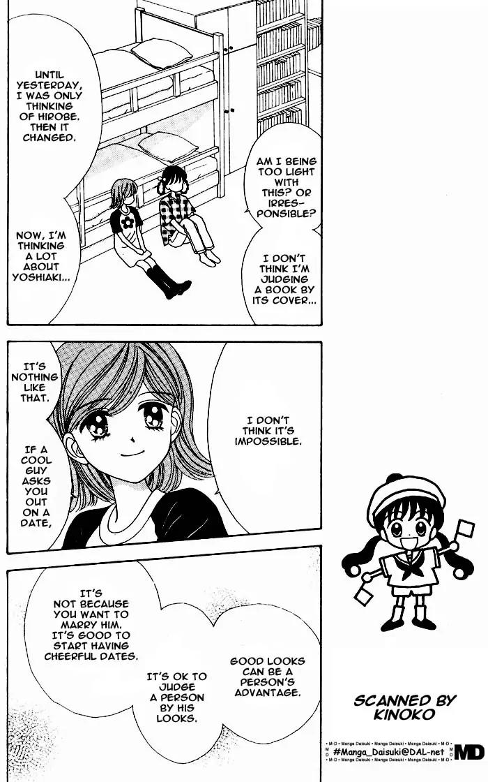Mint na Bokura Chapter 4 page 19 - Chapter 4