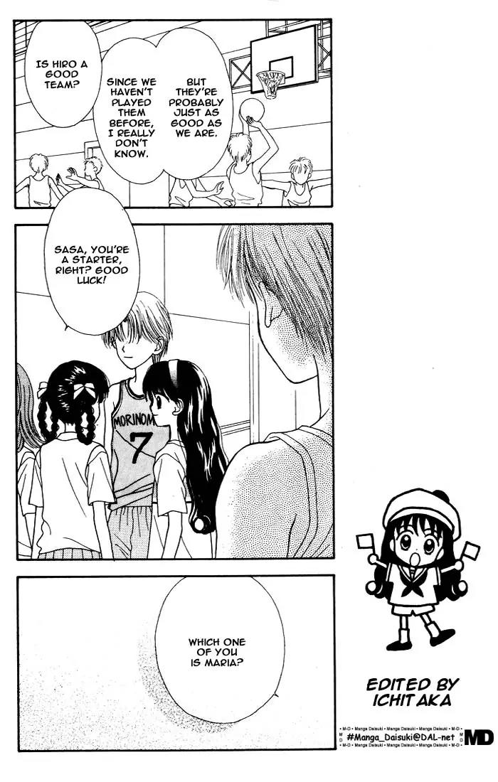 Mint na Bokura Chapter 4 page 3 - Chapter 4