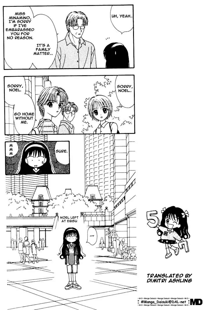 Mint na Bokura Chapter 5 page 16 - Chapter 5