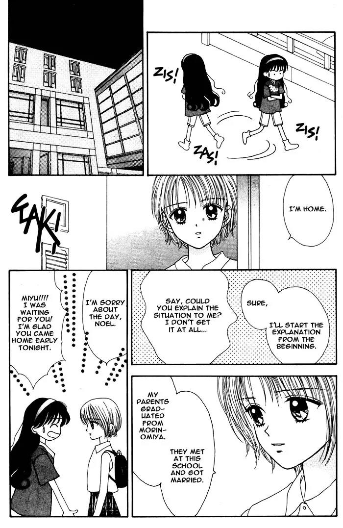 Mint na Bokura Chapter 5 page 17 - Chapter 5