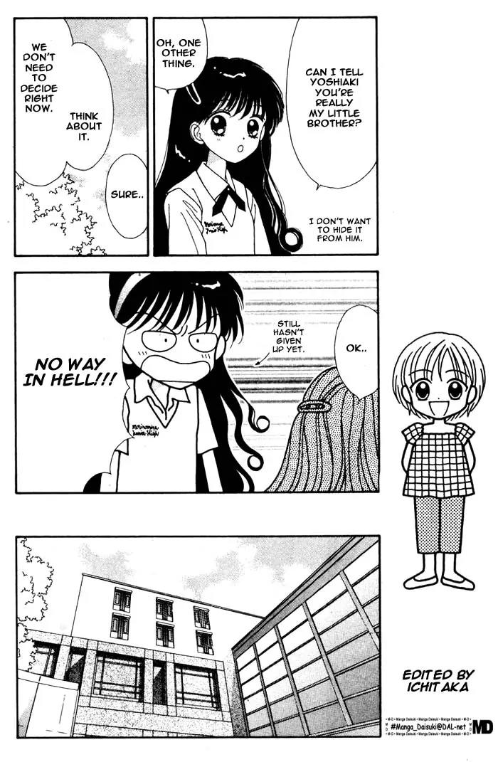 Mint na Bokura Chapter 5 page 2 - Chapter 5