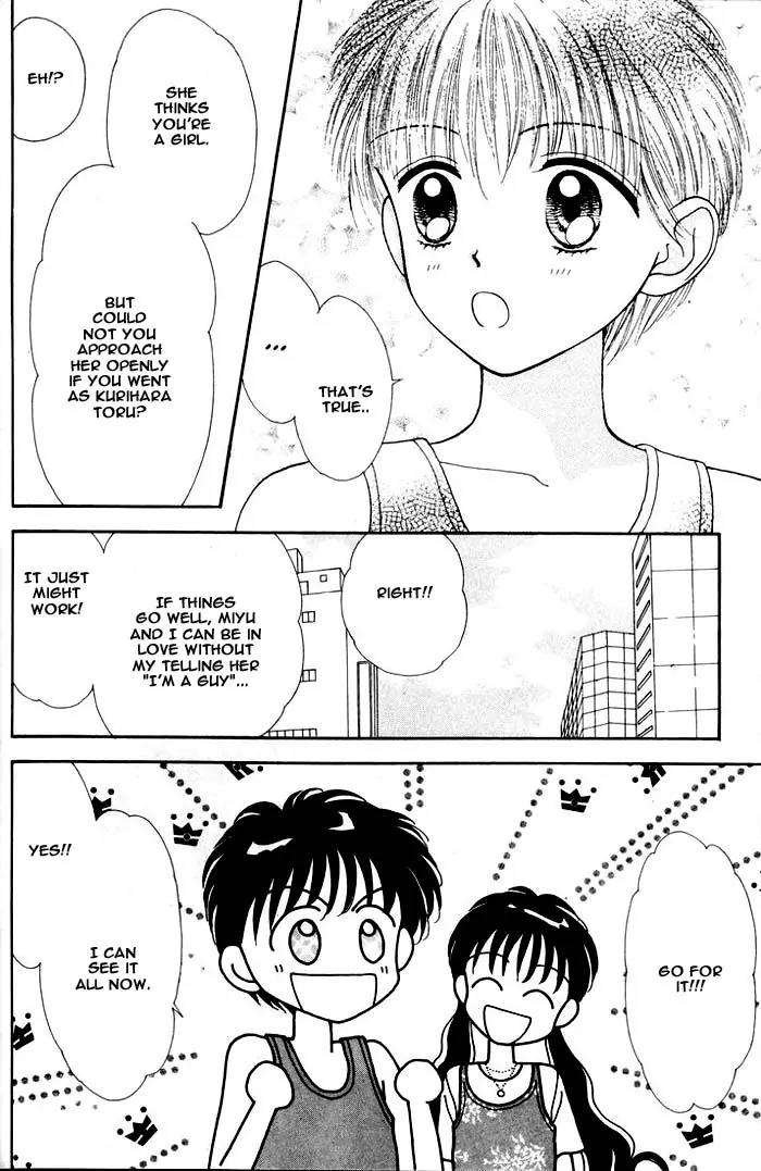 Mint na Bokura Chapter 5 page 50 - Chapter 5
