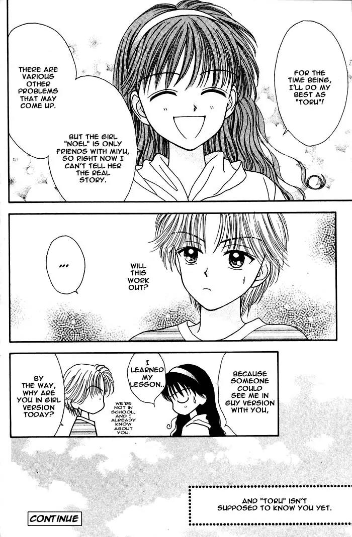 Mint na Bokura Chapter 5 page 60 - Chapter 5