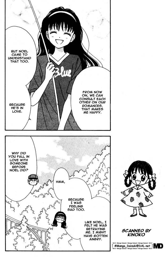 Mint na Bokura Chapter 6 page 15 - Chapter 6