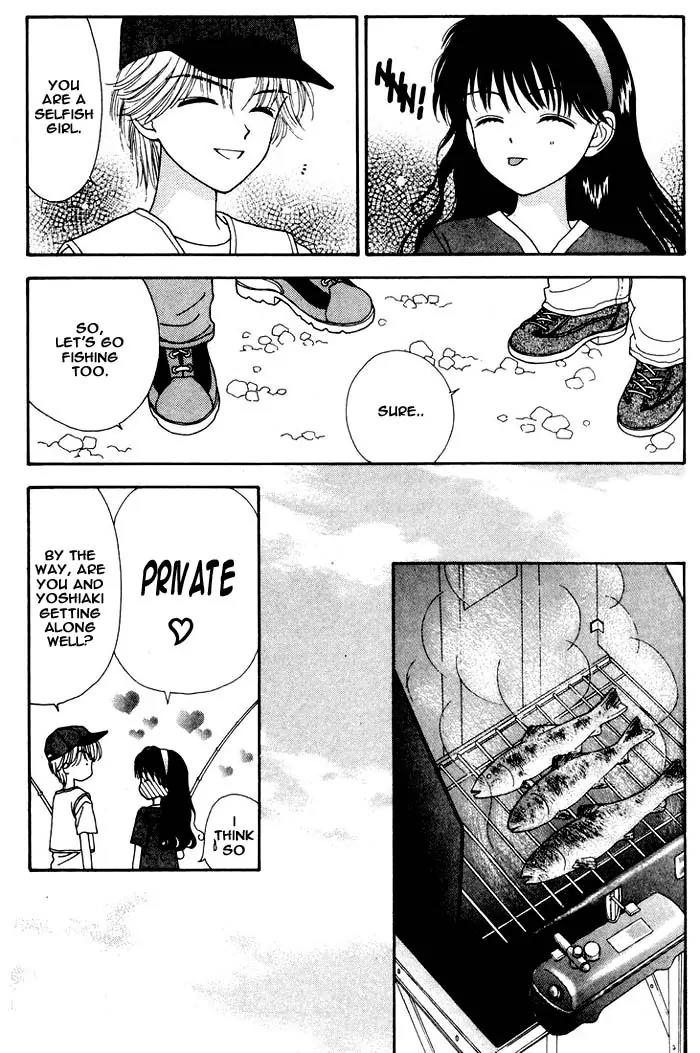 Mint na Bokura Chapter 6 page 16 - Chapter 6
