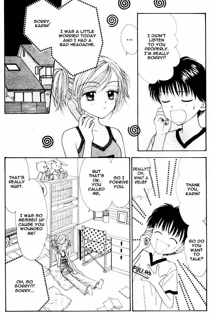 Mint na Bokura Chapter 7 page 17 - Chapter 7