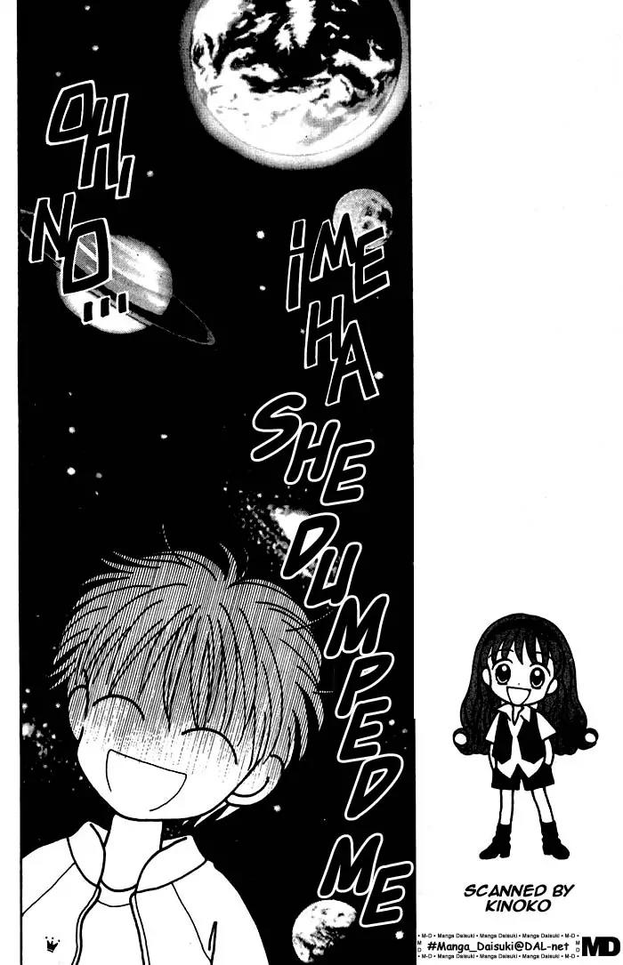 Mint na Bokura Chapter 7 page 27 - Chapter 7