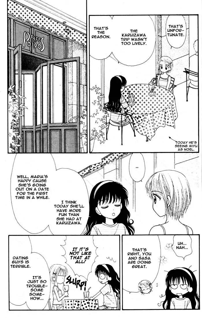 Mint na Bokura Chapter 7 page 54 - Chapter 7