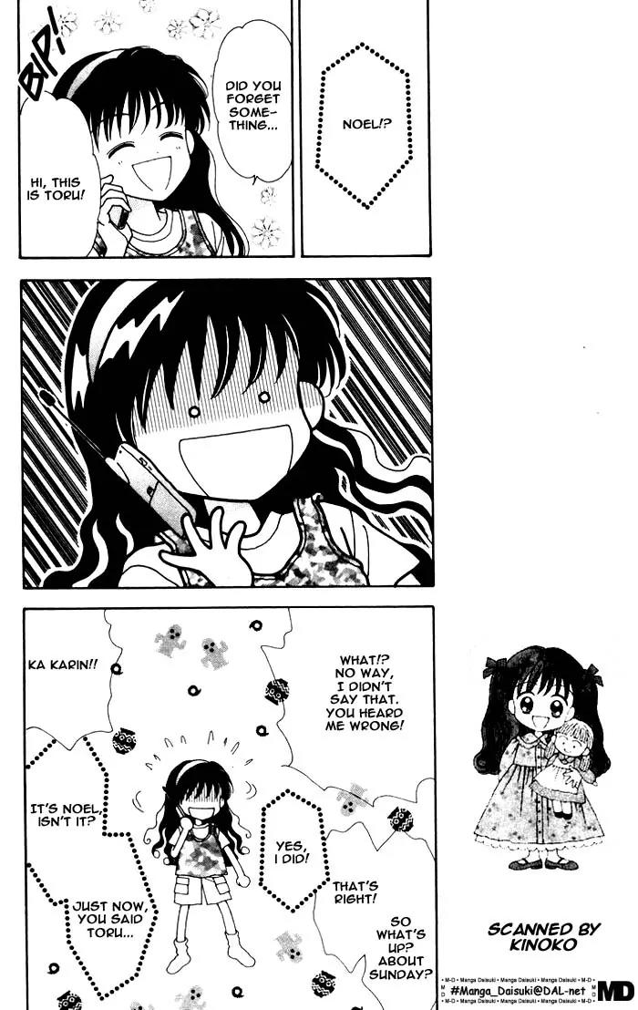 Mint na Bokura Chapter 8 page 17 - Chapter 8