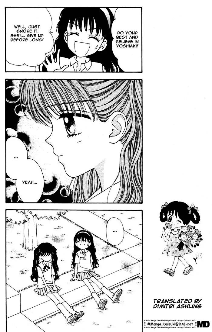 Mint na Bokura Chapter 8 page 21 - Chapter 8