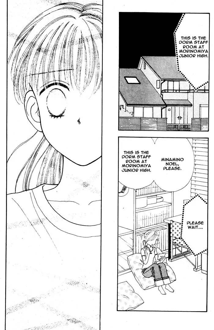 Mint na Bokura Chapter 8 page 7 - Chapter 8
