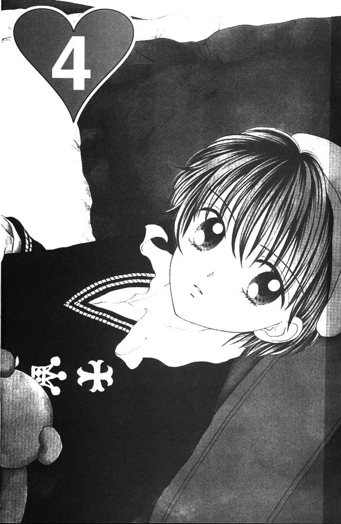 Mint na Bokura Chapter 9 page 12 - Chapter 9