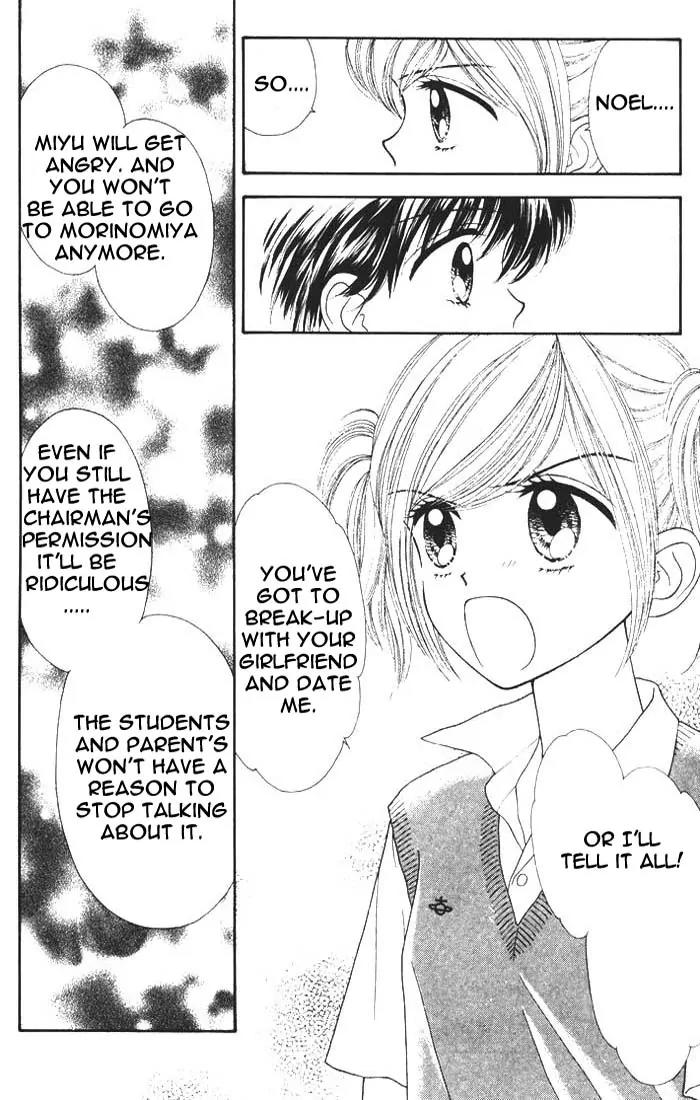 Mint na Bokura Chapter 9 page 17 - Chapter 9