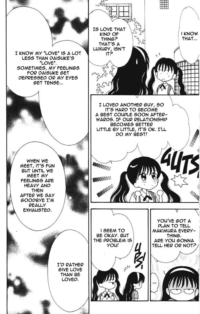 Mint na Bokura Chapter 9 page 51 - Chapter 9