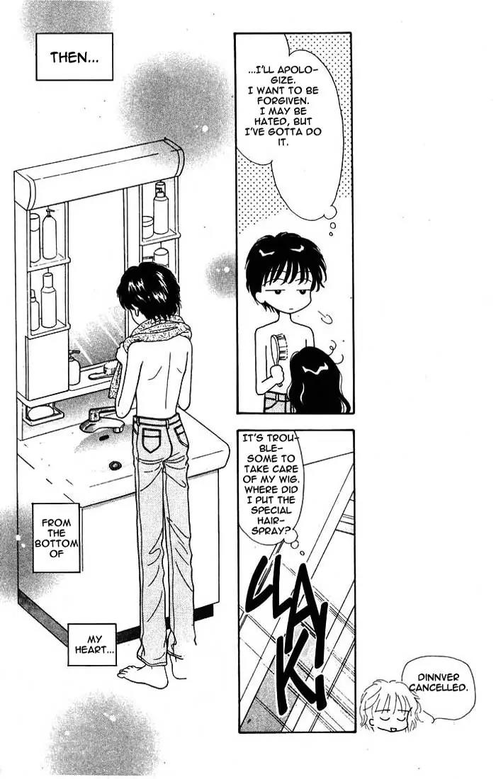 Mint na Bokura Chapter 9 page 55 - Chapter 9