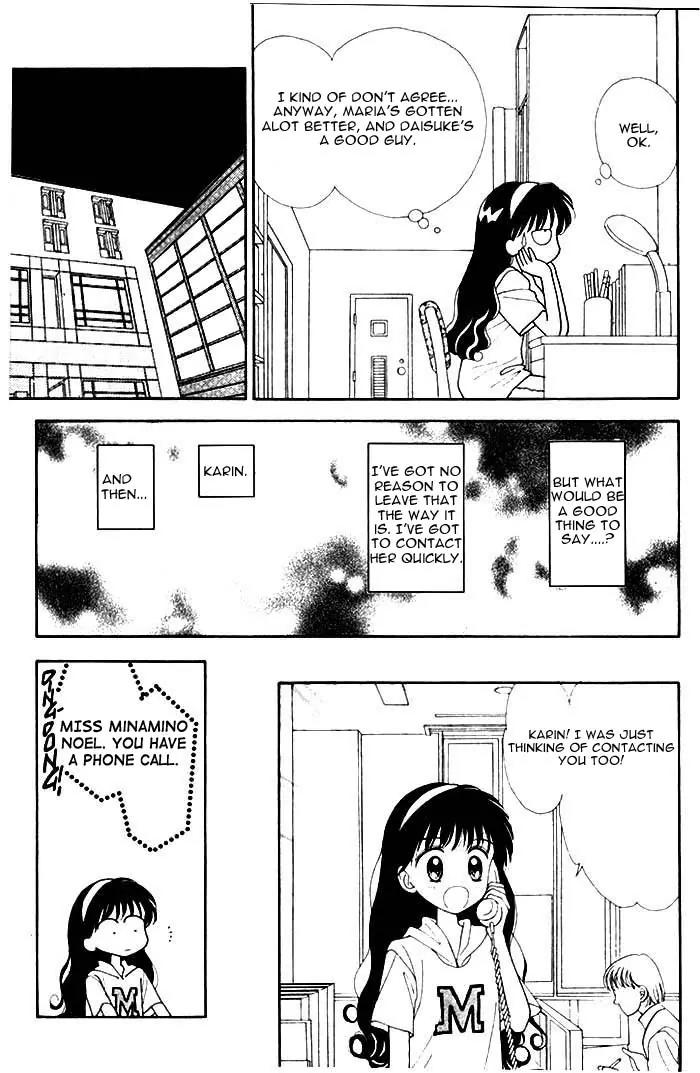 Mint na Bokura Chapter 9 page 7 - Chapter 9