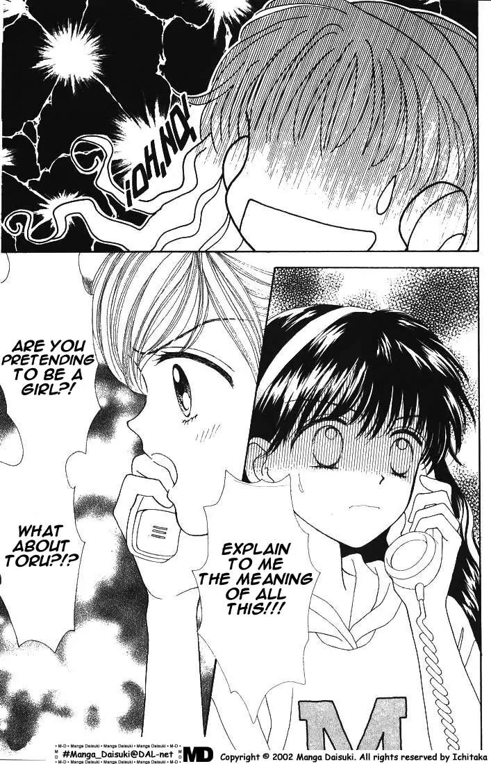 Mint na Bokura Chapter 9 page 9 - Chapter 9