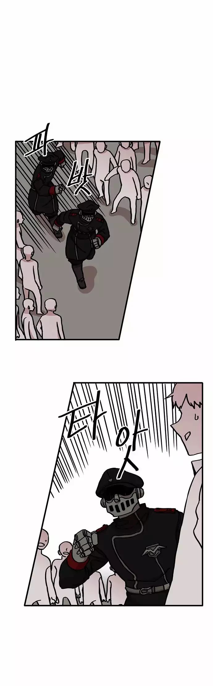 Minus Hand Chapter 13 page 14 - Chapter 13