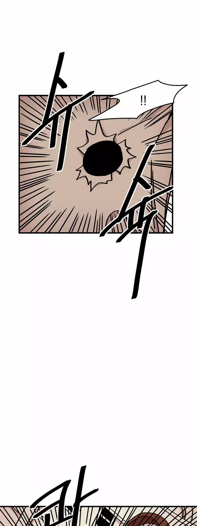 Minus Hand Chapter 13 page 18 - Chapter 13