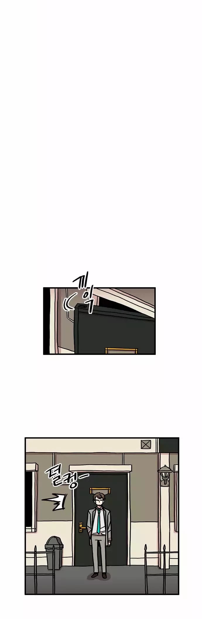 Minus Hand Chapter 15 page 17 - Chapter 15