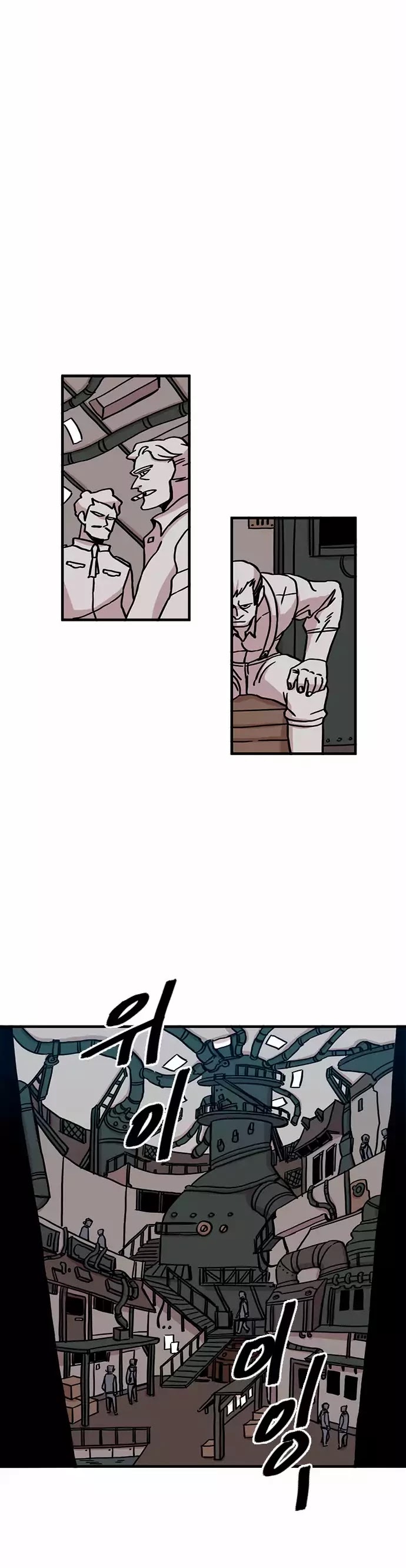Minus Hand Chapter 16 page 13 - Chapter 16