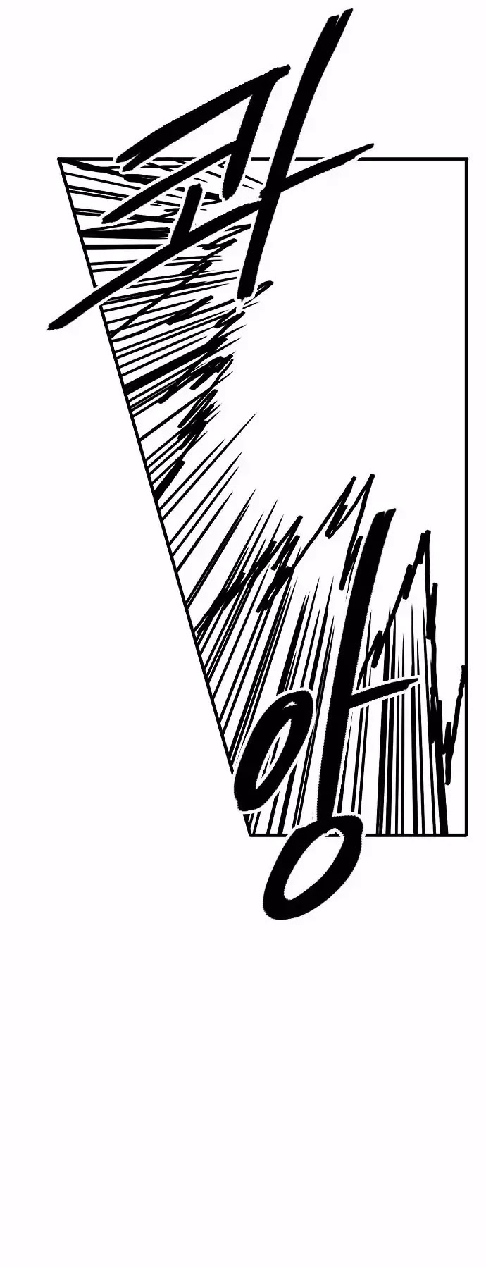 Minus Hand Chapter 17 page 32 - Chapter 17