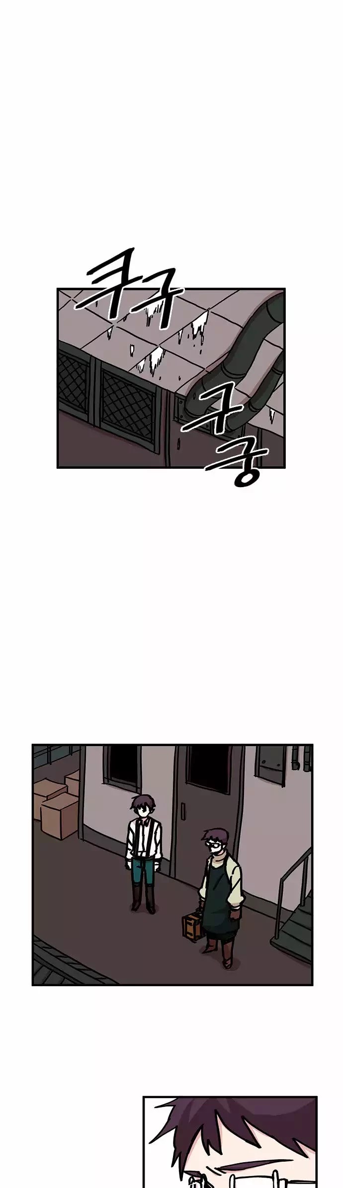 Minus Hand Chapter 17 page 33 - Chapter 17