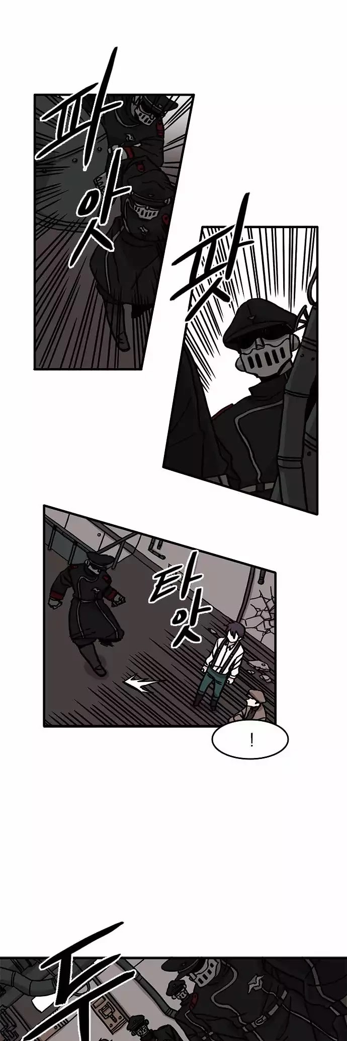 Minus Hand Chapter 19 page 6 - Chapter 19