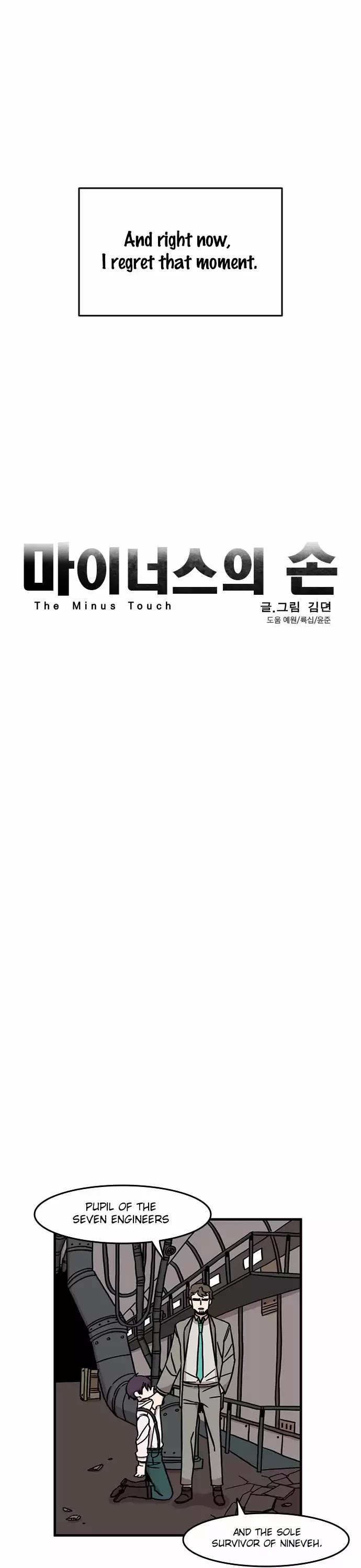 Minus Hand Chapter 21 page 14 - Chapter 21