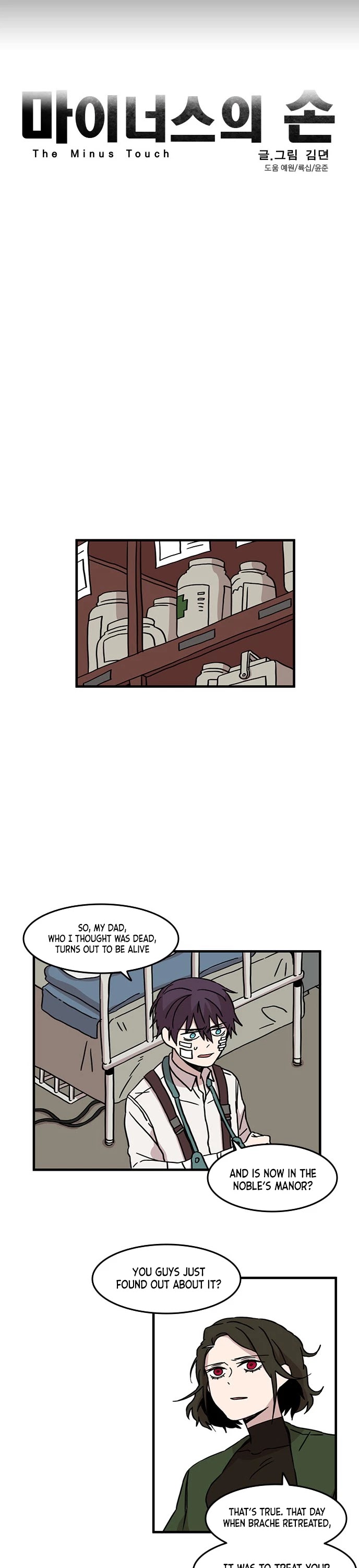 Minus Hand Chapter 28 page 9 - Chapter 28