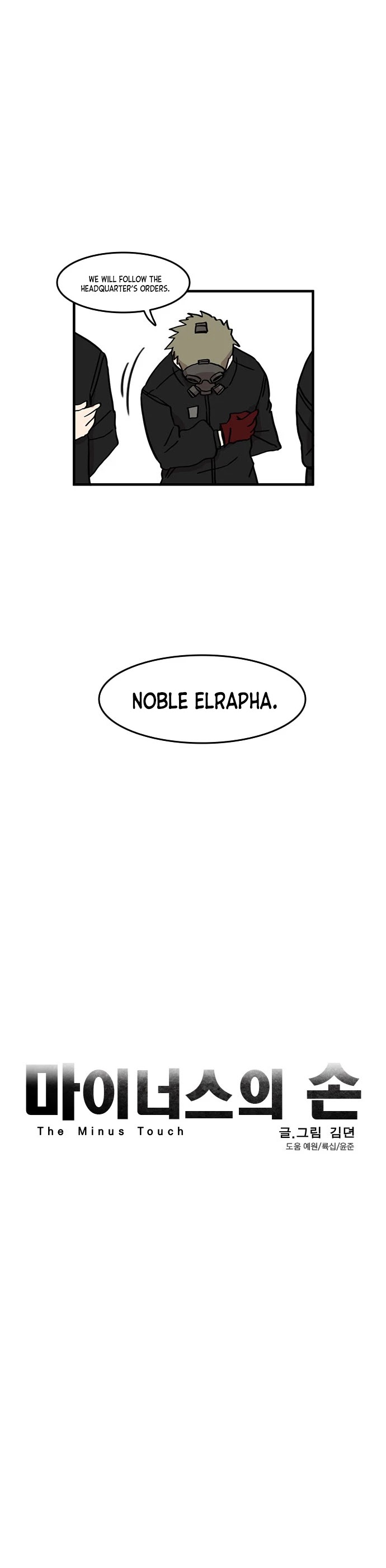 Minus Hand Chapter 30 page 13 - Chapter 30